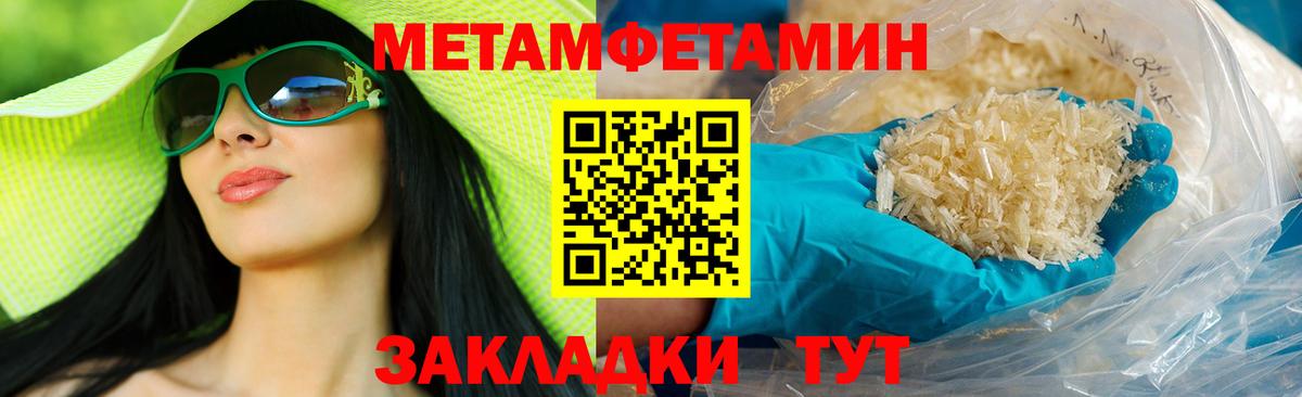 Amphetamine 98% Минусинск