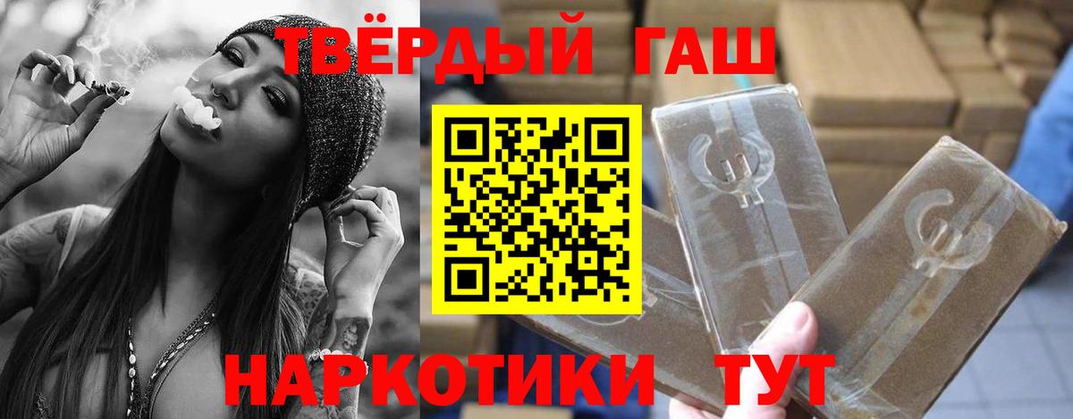 Мефедрон кристаллы  Минусинск  Бошки Шишки  МДМА  Вход с VPN  НБОМе  Альфа ПВП СОЛЬ кристаллы  ГАШИШ 