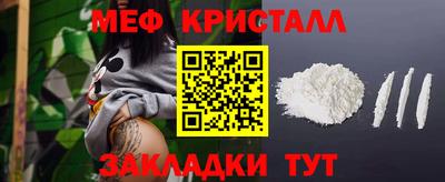 COCAINE Железногорск