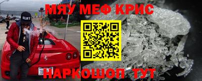 mdma Ефремов