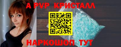 стаф Железноводск