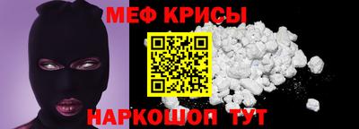 стаф Железноводск
