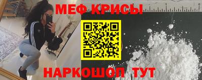 мефедрон VHQ Дмитров