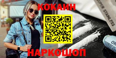 спайс Долгопрудный