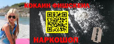 кокаин колумбия Добрянка