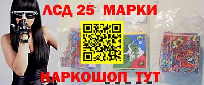 стаф Железноводск