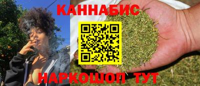 спайс Долгопрудный