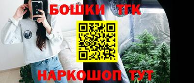 стаф Железноводск