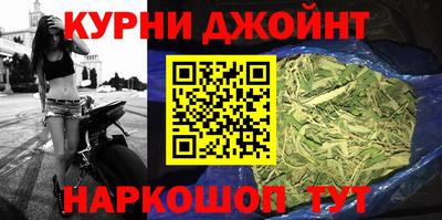 спайс Долгопрудный