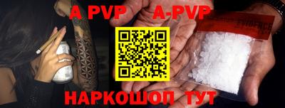 мефедрон VHQ Дмитров