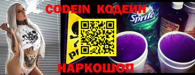 спайс Долгопрудный