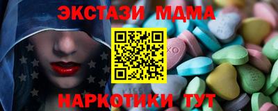 спайс Долгопрудный