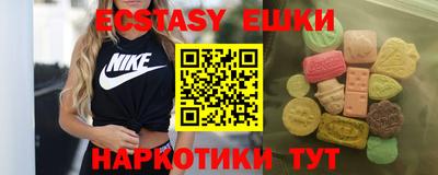 спайс Долгопрудный