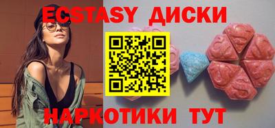 COCAINE Железногорск