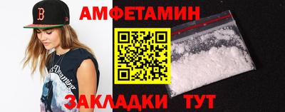 спайс Долгопрудный