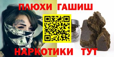 COCAINE Железногорск