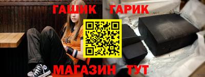 спайс Долгопрудный