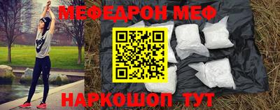 мефедрон VHQ Дмитров
