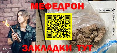 стаф Железноводск