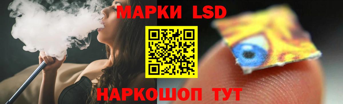 Минусинск  ЛСД экстази кислота  Вход с VPN  Лсд 25 экстази кислота 