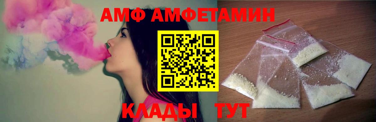 Первитин витя  Вход с VPN  Минусинск  Первитин витя 