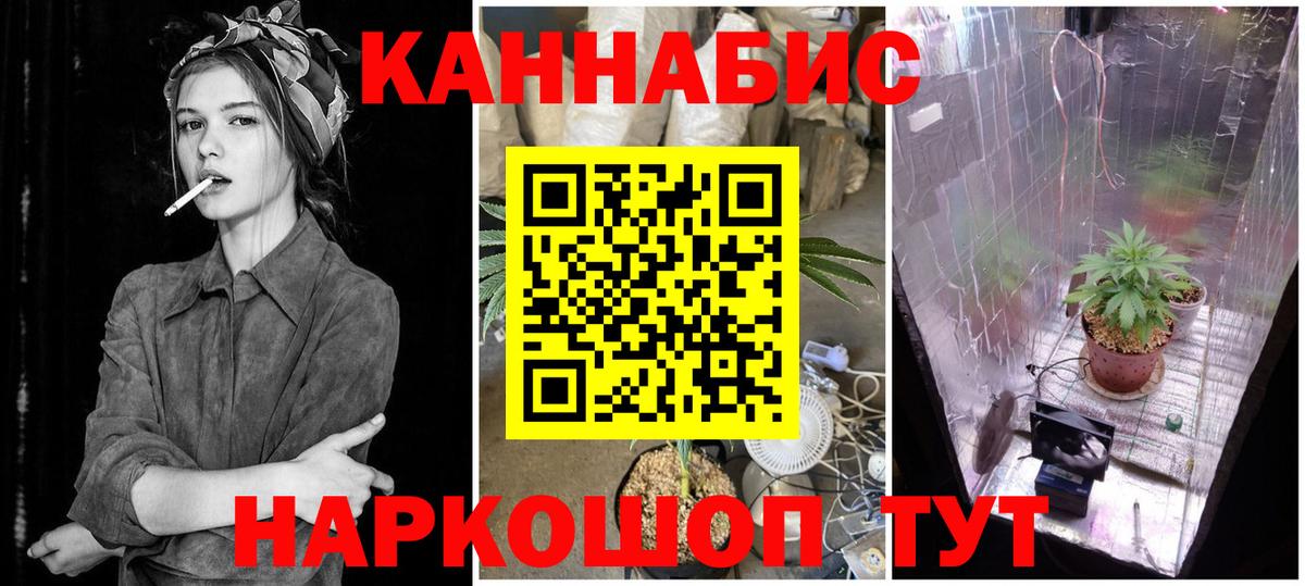 Минусинск  Каннабис AK-47  Вход с VPN  Каннабис VHQ  Каннабис LSD WEED  Конопля OG Kush 